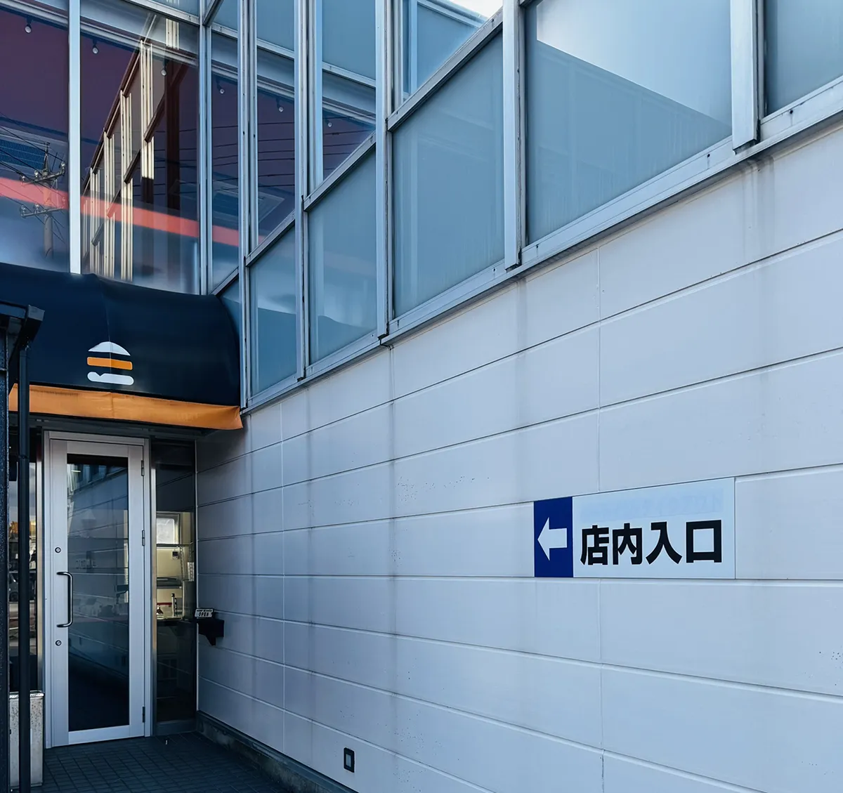 建物入り口の画像